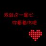 初代吸血鬼